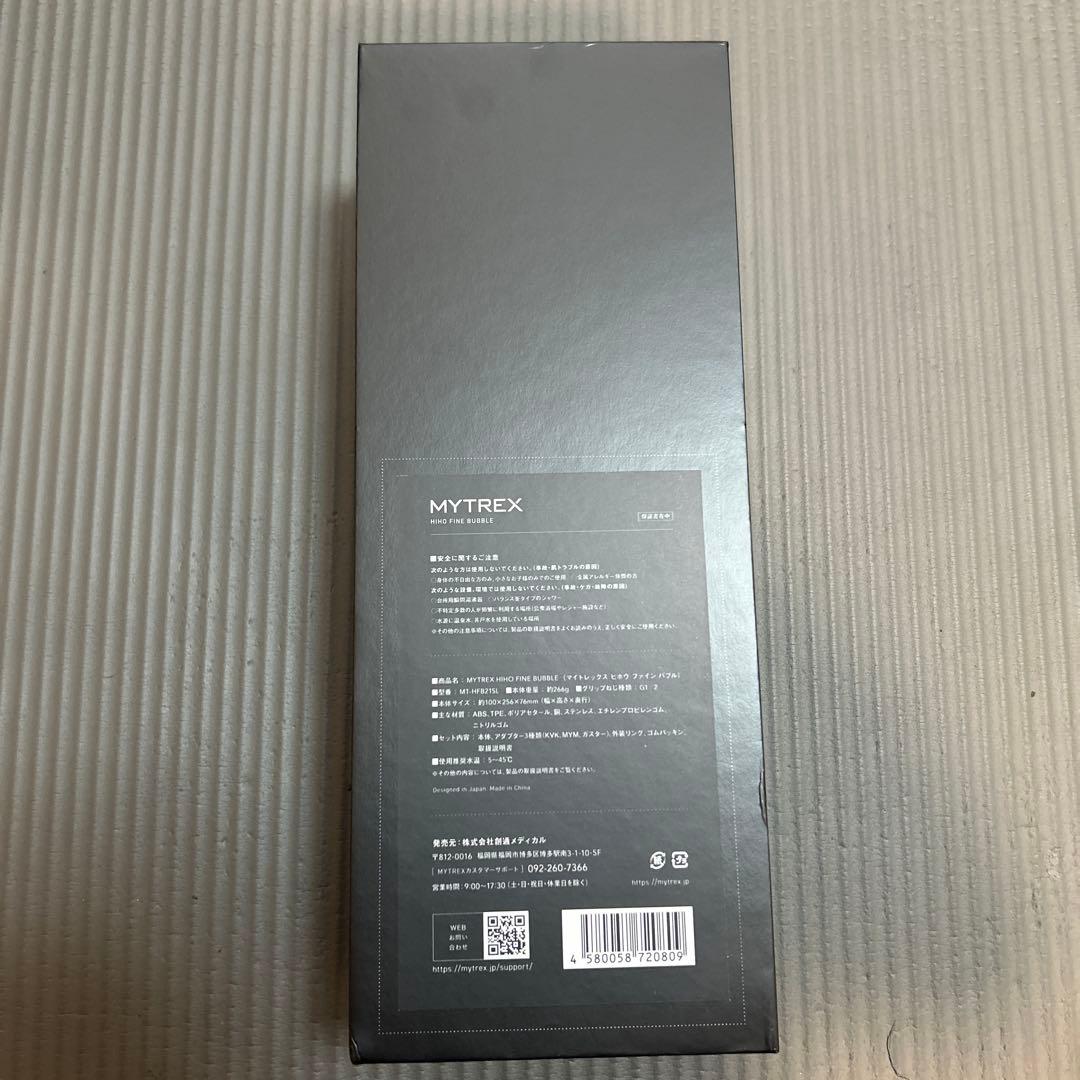 MYTREX シャワーヘッド MT-HFB21SL