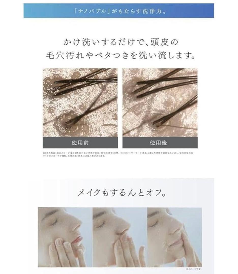 MYTREX シャワーヘッド MT-HFB21SL