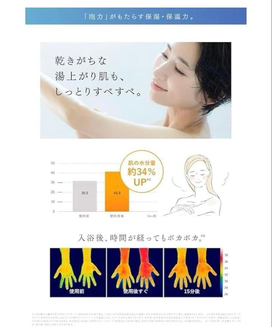 MYTREX シャワーヘッド MT-HFB21SL