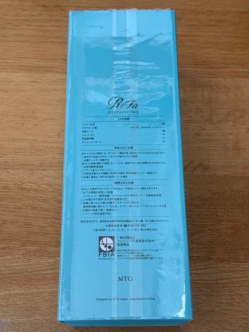 リファ(ReFa) ファインバブル S シャワーヘッド