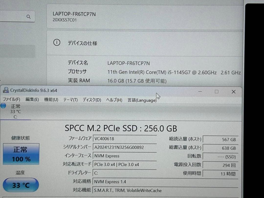 第11世代Core i5 ThinkPad X1 Carbon Gen9 16G
