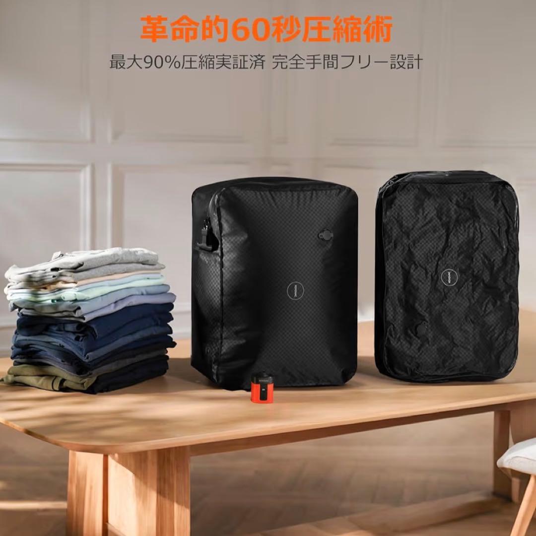 YOYOVAC旅行用圧縮トラベルバッグ 旅行用圧縮袋，圧縮バッグ，圧縮ポンプ付き