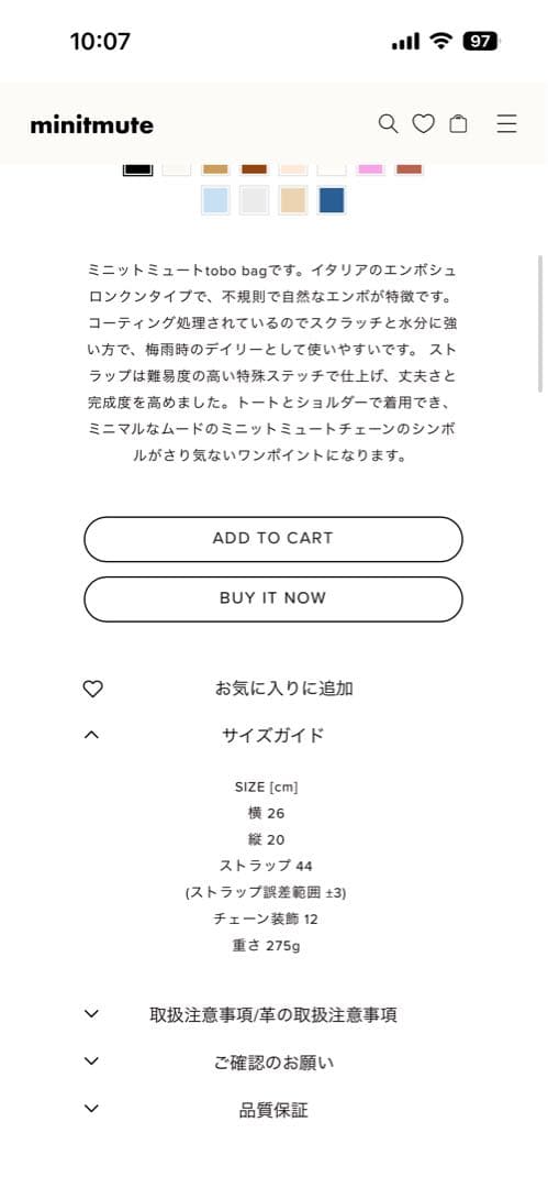 【minitmute】Tobo Bag /black