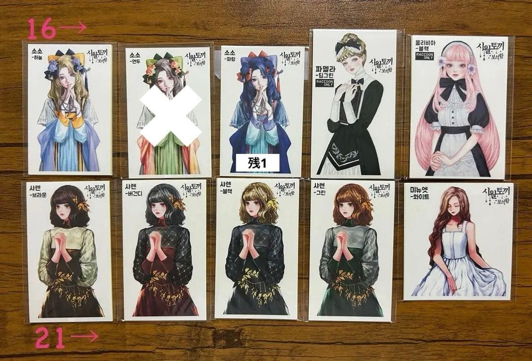 人物ステッカー　十月うさぎ様①