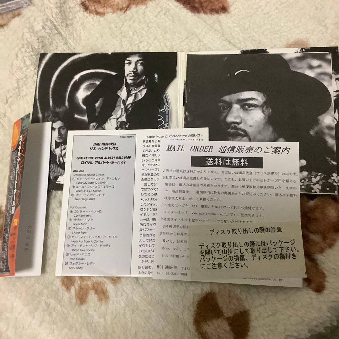 Jimi Hendrix 9タイトルセット   Hall