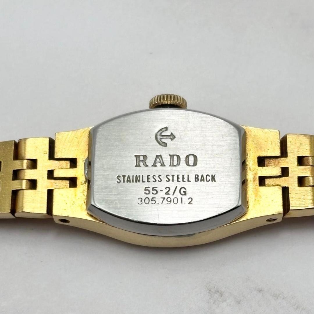 RADO ラドー 手巻き ヴィンテージ 腕時計 55-2/G レディース