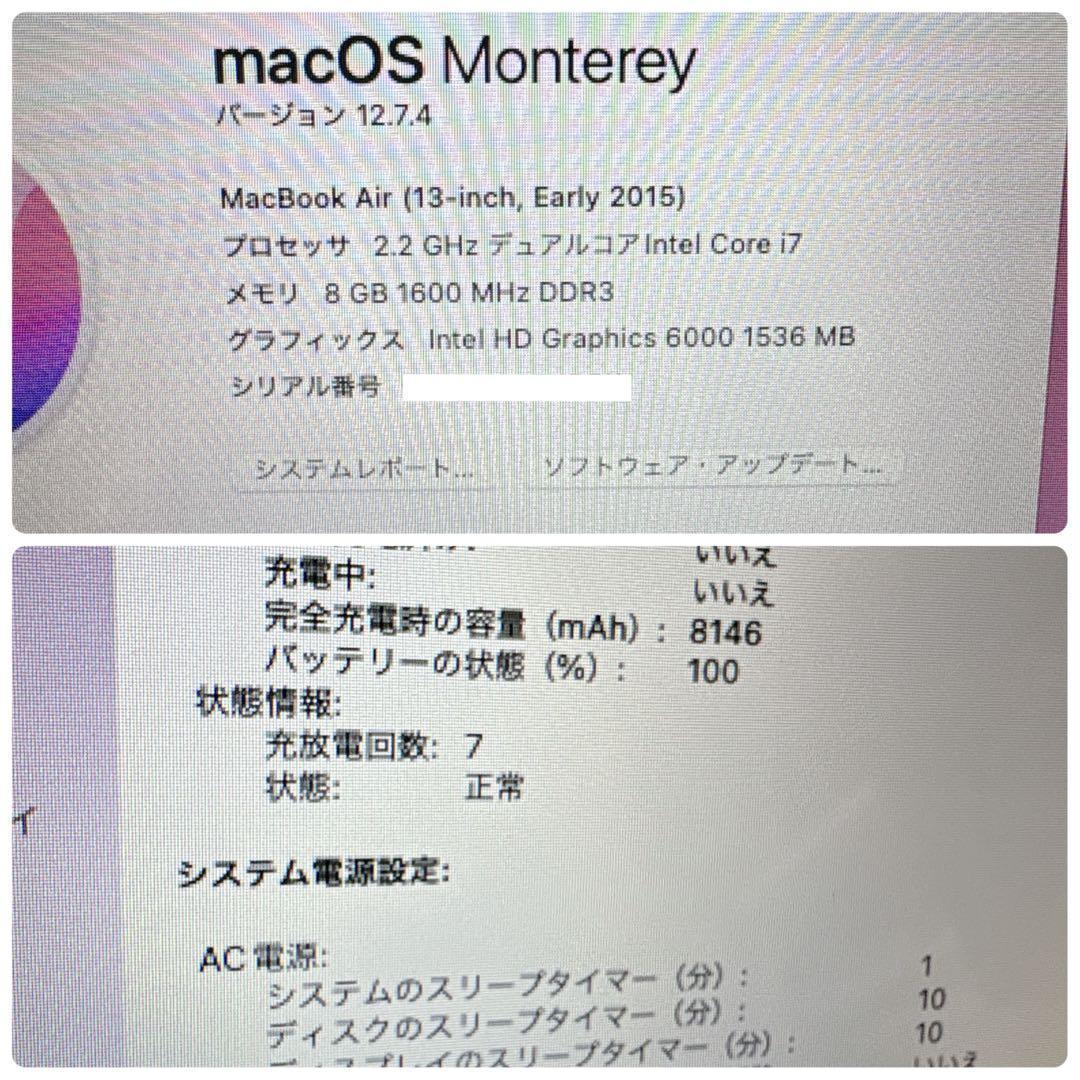 y*a様 【美品】CTOカスタム MacBook Air 13インチ i7 充電