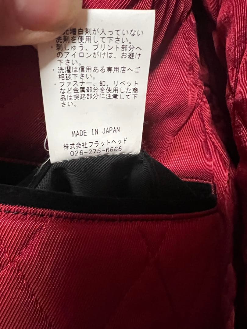 HARD BIRD 黒 スカジャン Lサイズ