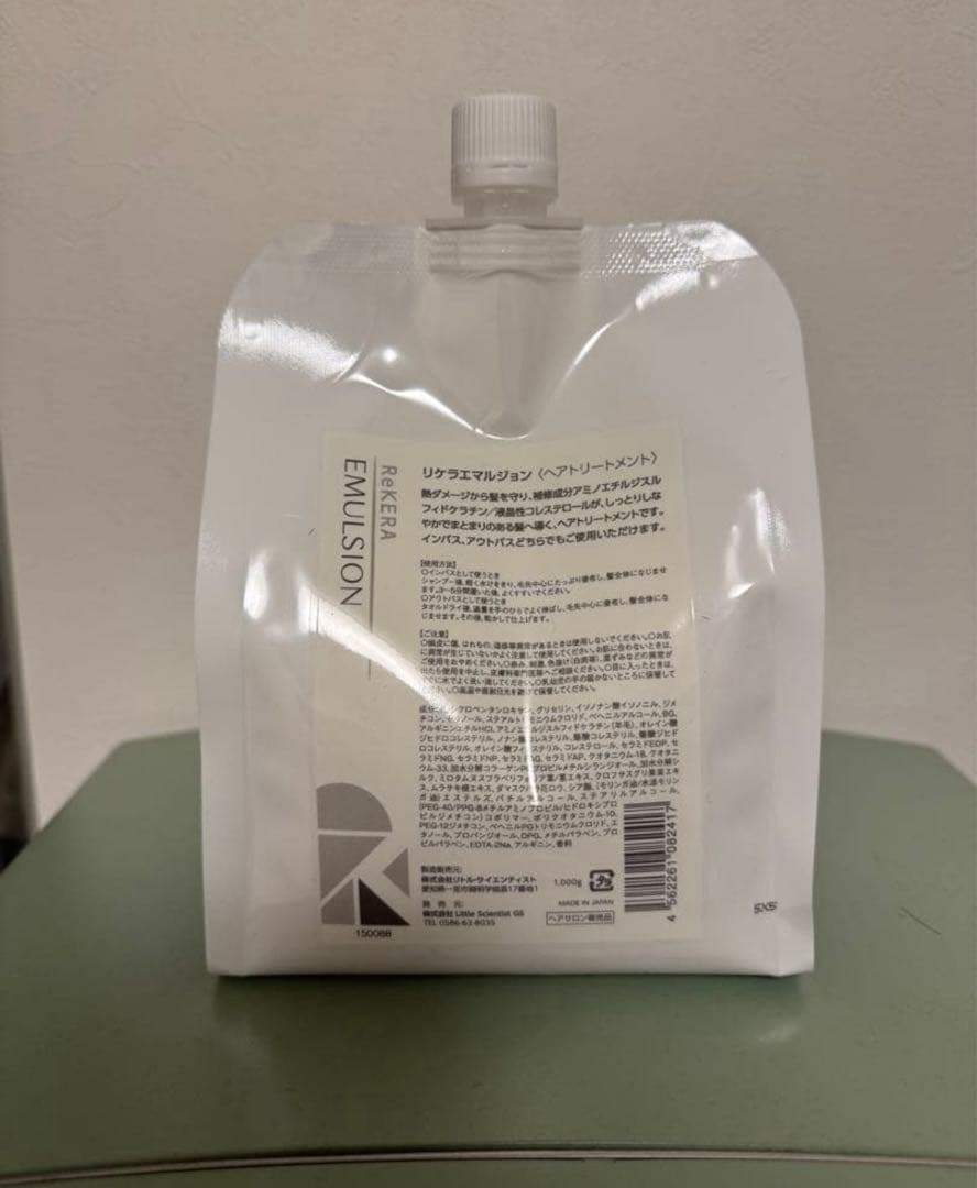 リケラエマルジョン　詰め替え