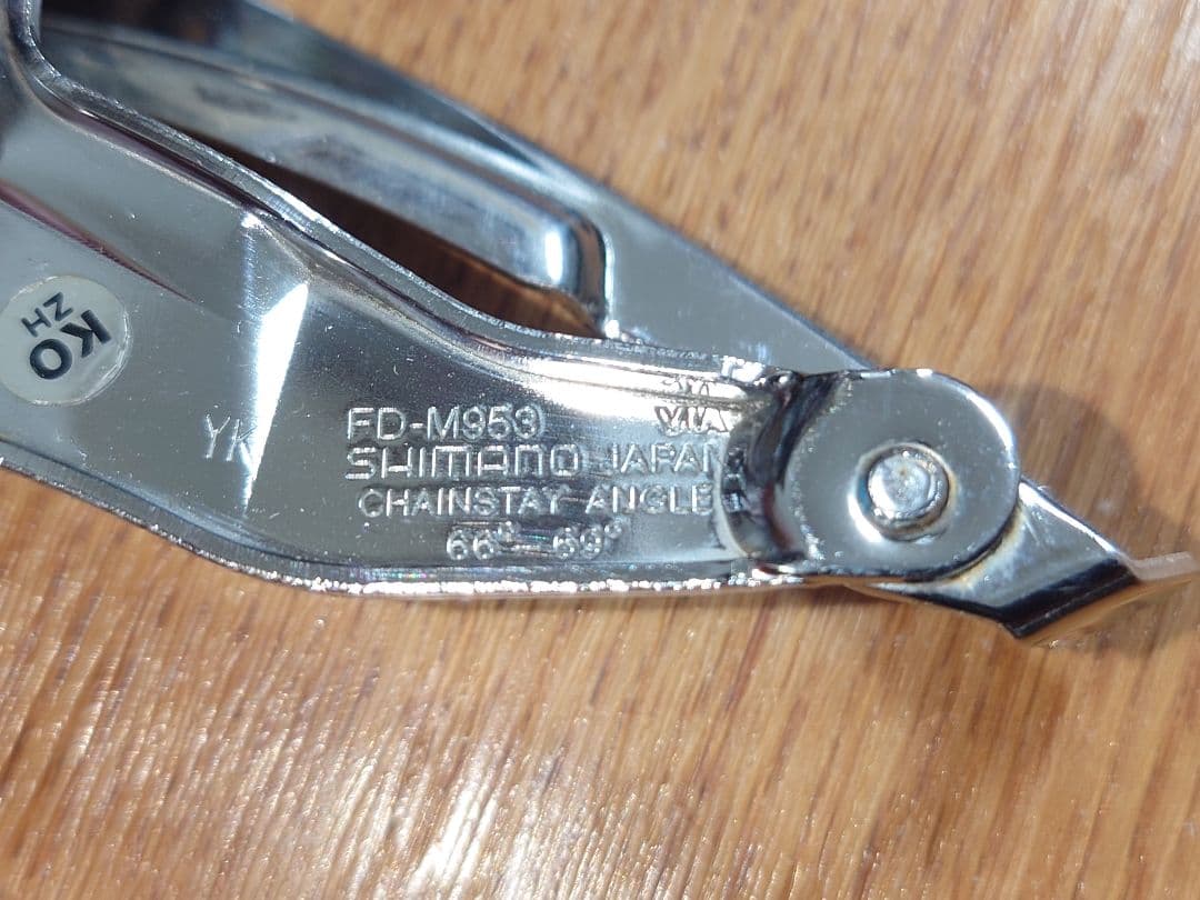 SHIMANO シマノ XTR FD−M953 Fディレイラー USED 美品