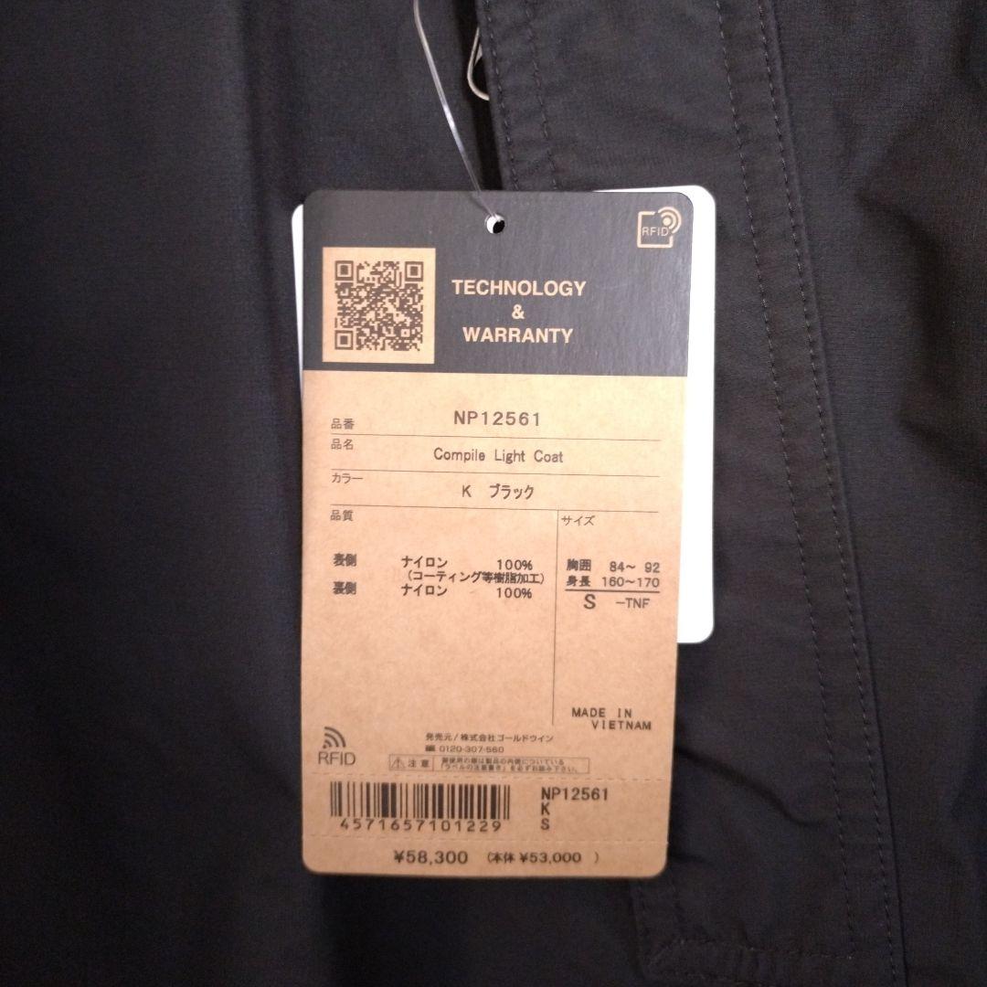 新品　THE NORTH FACE 　コンパイルライトコート　男女兼用　黒　S