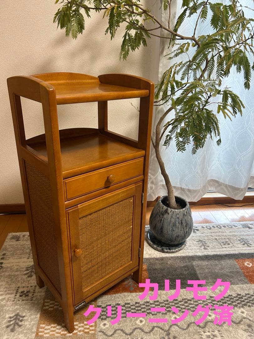 『karimoku』 カリモク チェスト 電話台 ファックス台