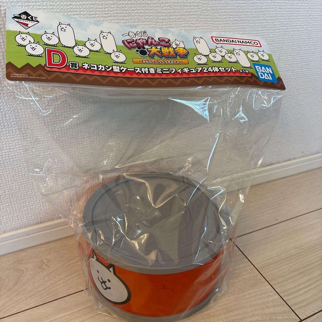 にゃんこ大戦争 一番くじ