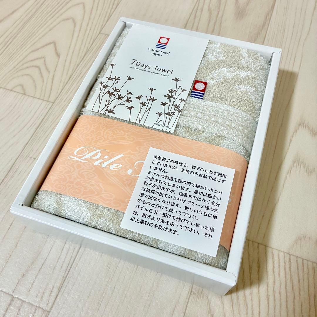 【新品未開封】 今治 7Days Towel フェイスタオル 18枚