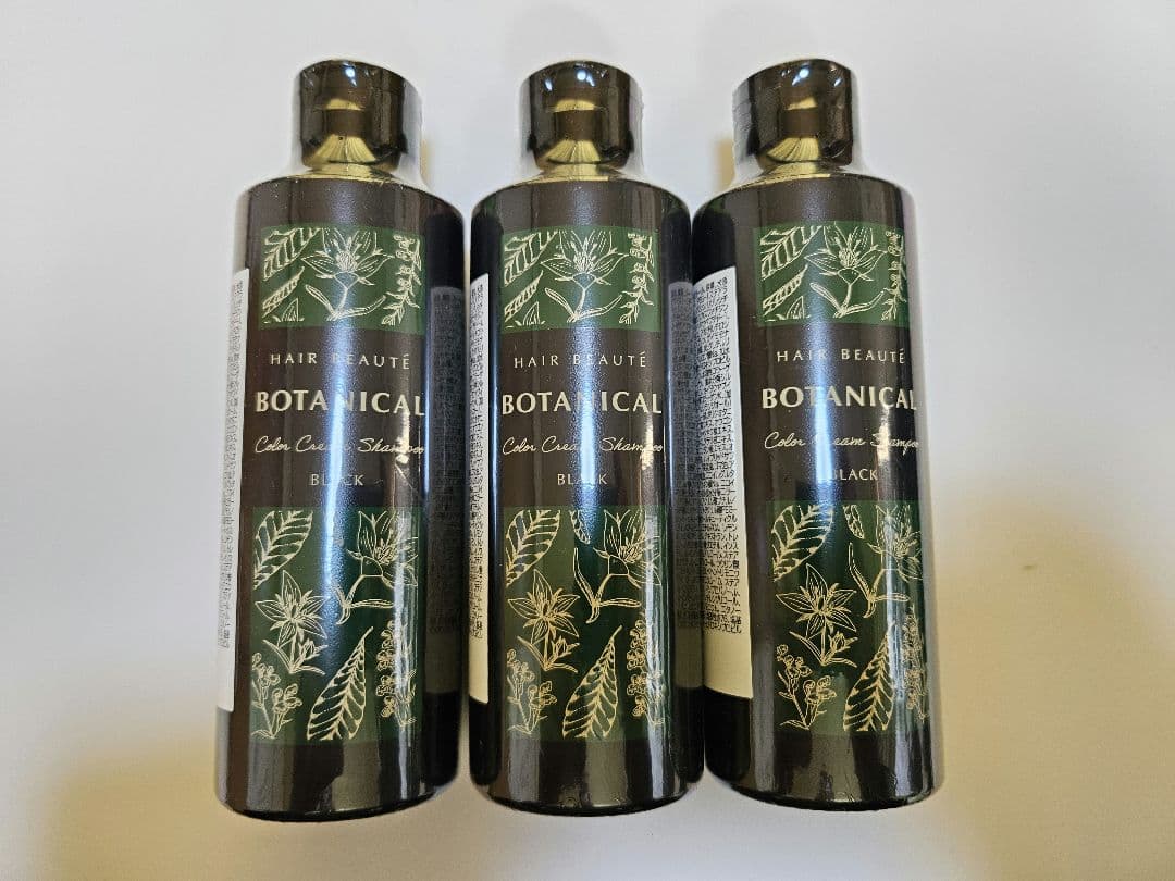 フューチャーラボ ボタニカルカラークリームシャンプー ブラック　3個セット