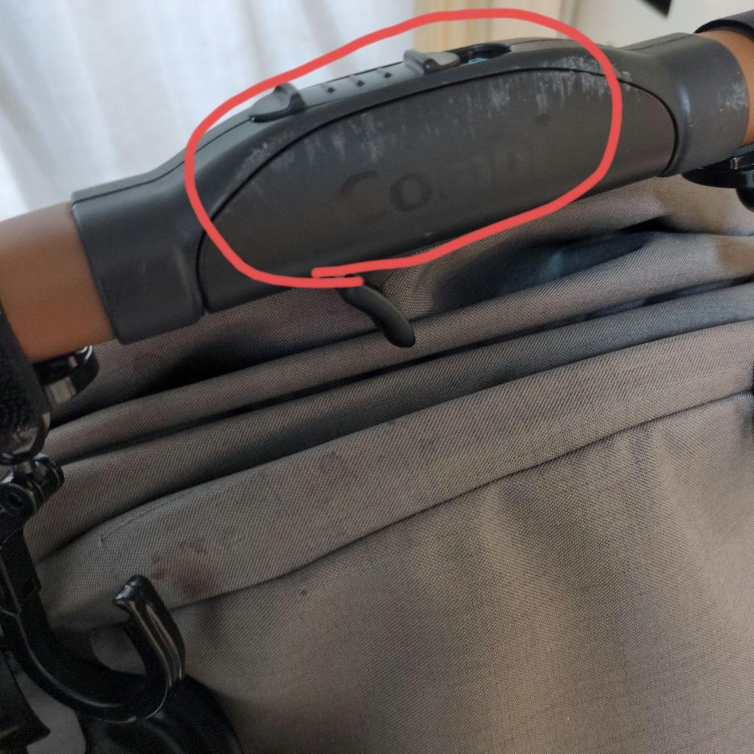 【Combi】ホワイトレーベル スゴカルSwitch エッグショック AN