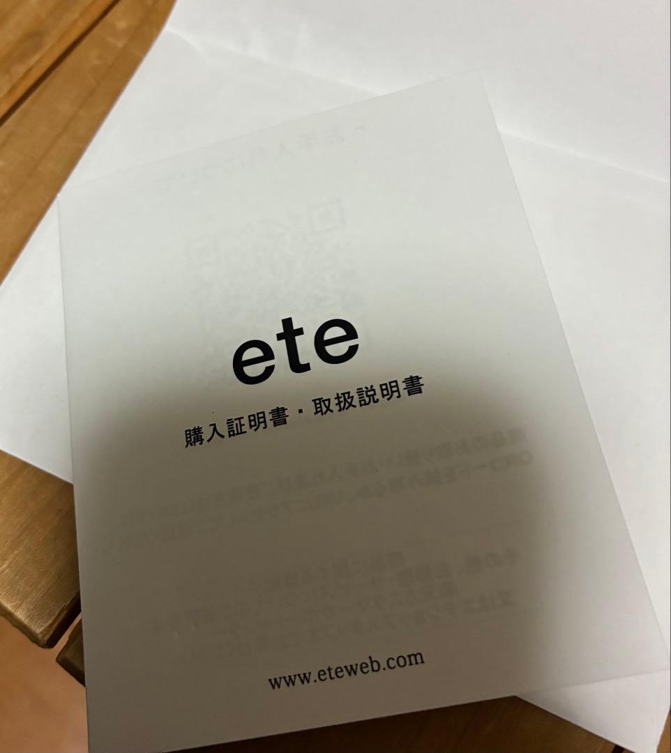 eteバングル ツイストチェーン