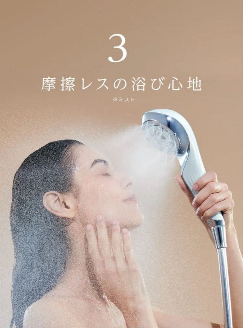 と*も様 ReFa FINE BUBBLE U シャワーヘッド