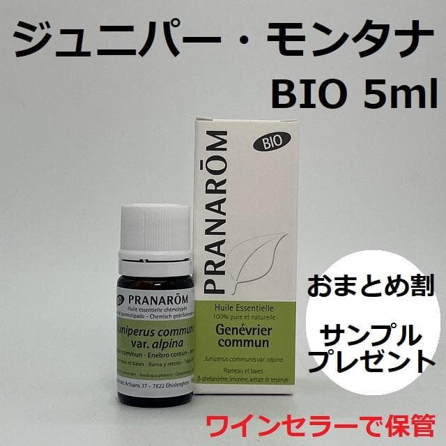 Ymha様 リクエスト 5点 まとめ商品