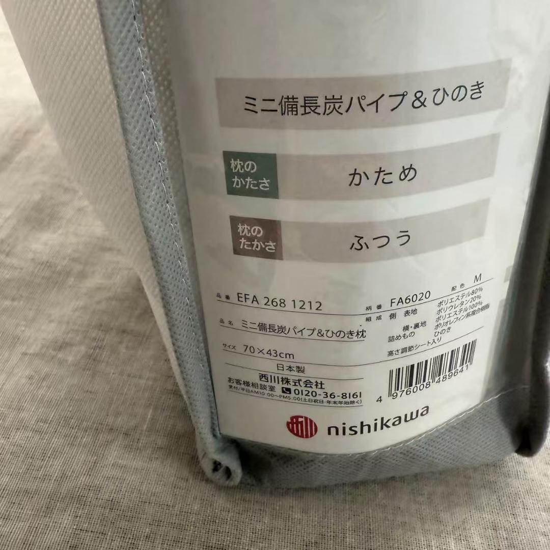 同梱