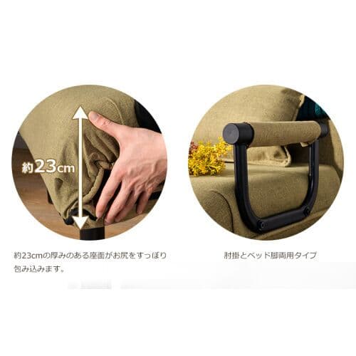 ☆【HEYA】家具专门店☆ 折りたたみソファー ソファベッド　1人掛け 省スペー