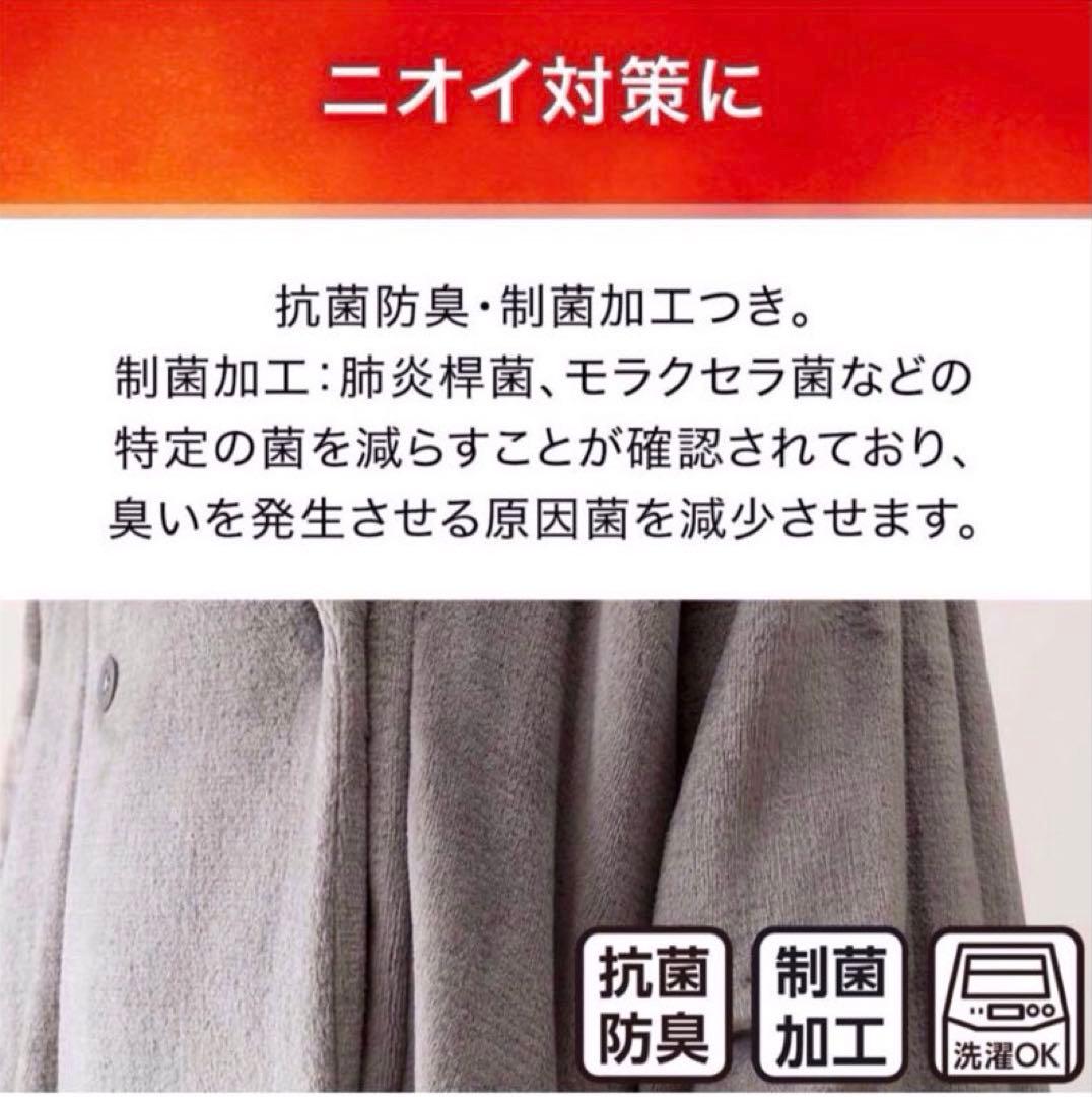完売品♡ニトリ♡Ｎウォーム♡着る毛布♡襟付きロング♡ピンク♡Lサイズ♡新品未開封