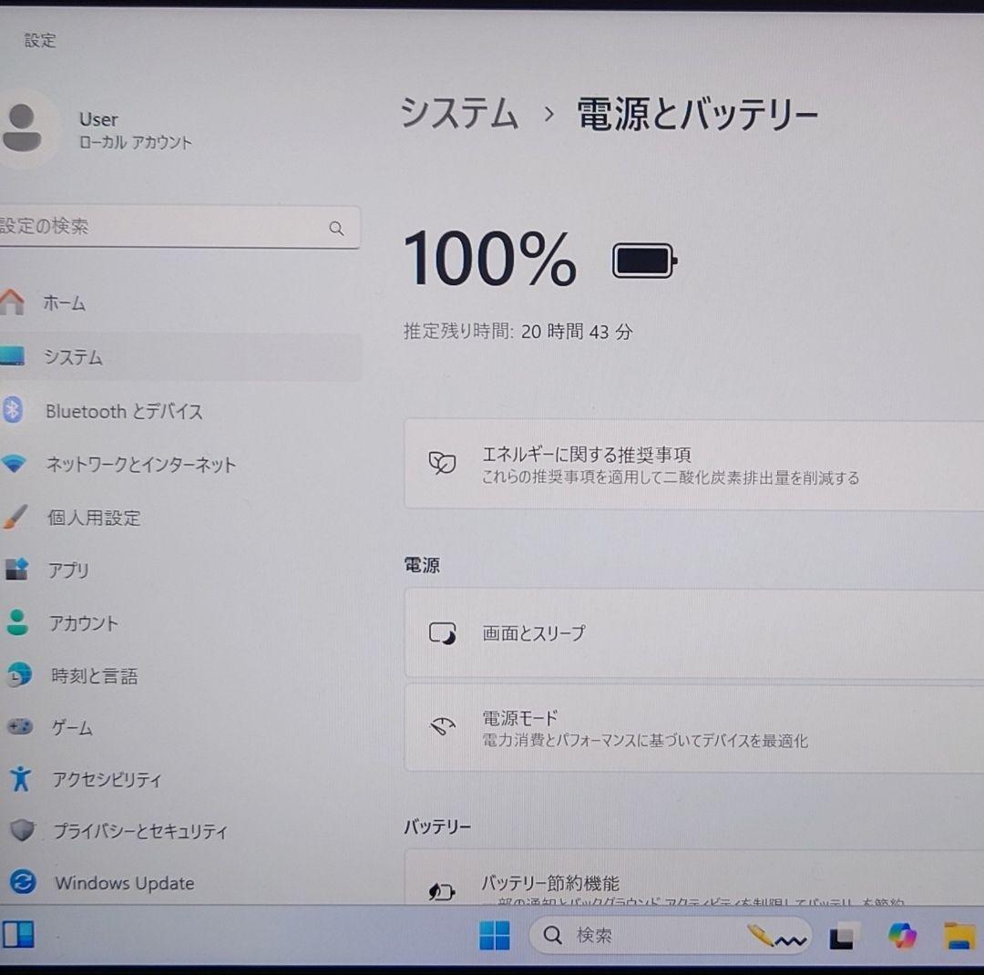 超美品 Dynabook 超軽量 驚速 12世代i5 16GB 新512GB 5