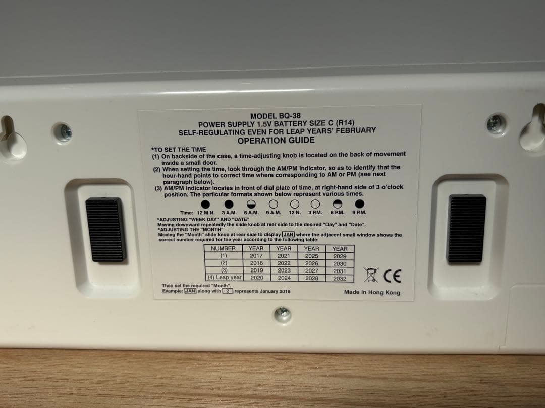 TWEMCO BQ-38 WHITE 置き時計