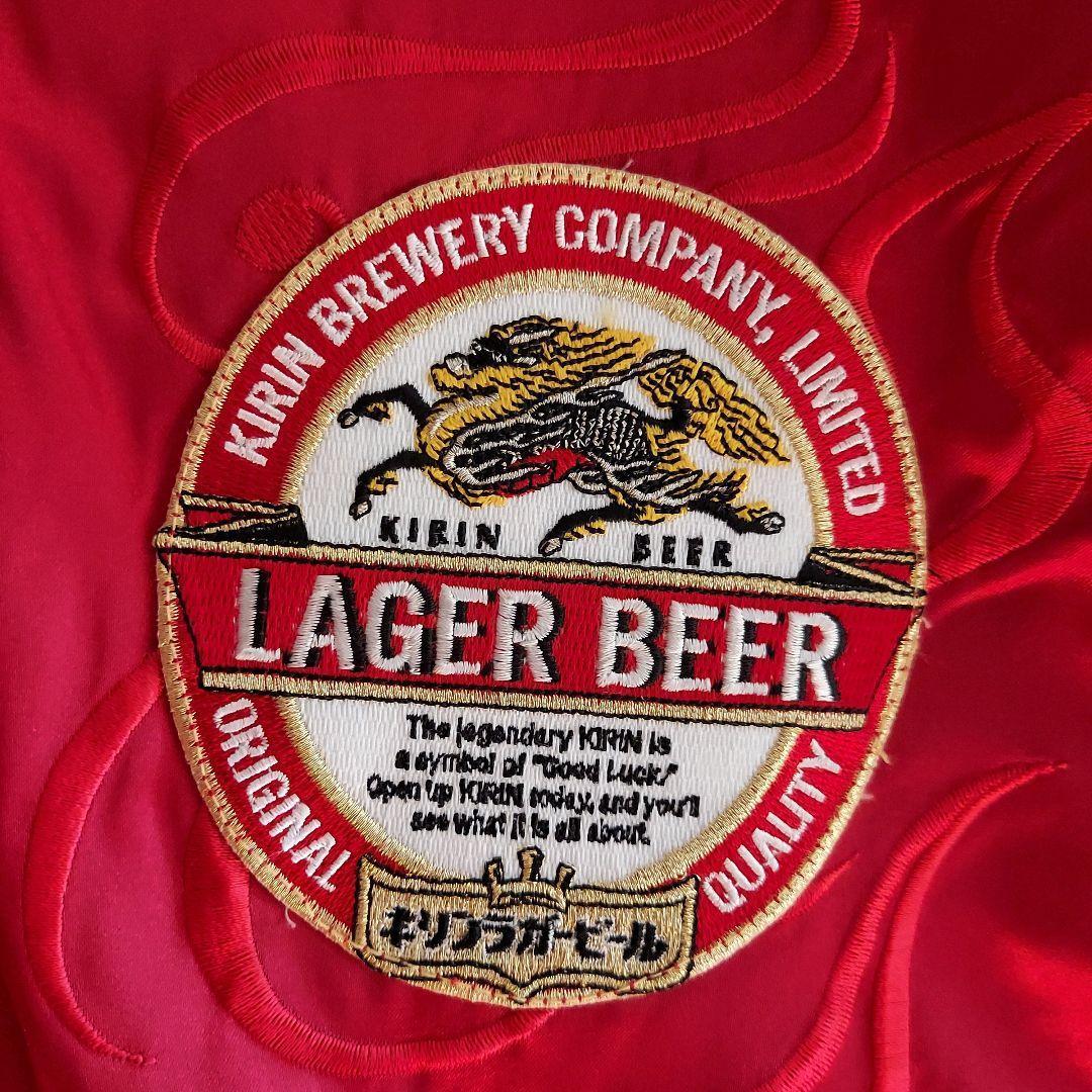 【KIRIN LAGER】未使用 タグ付き キリンラガー スカジャン M相当 赤