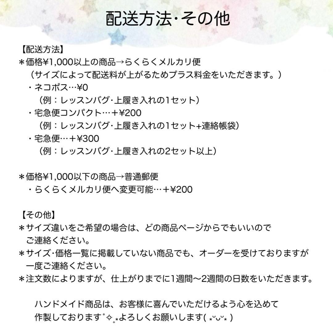 〈専用〉入園入学セット　恐竜柄