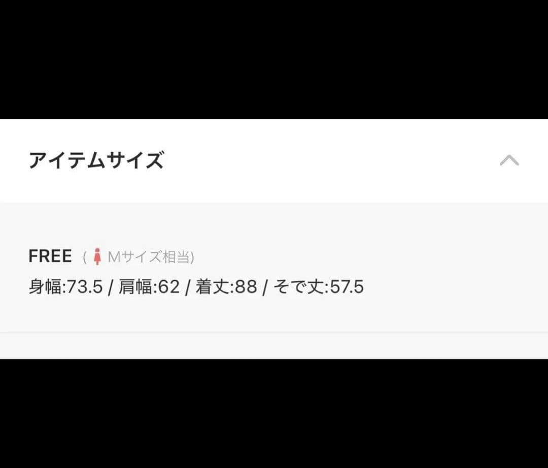 えむ 今期新品タグ付 ローリーズファーム モンスターコート