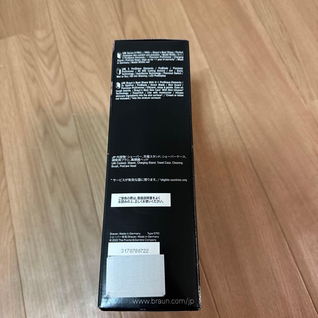 Braun シリーズ9 PRO+ メンズ電気シェーバー/展示品
