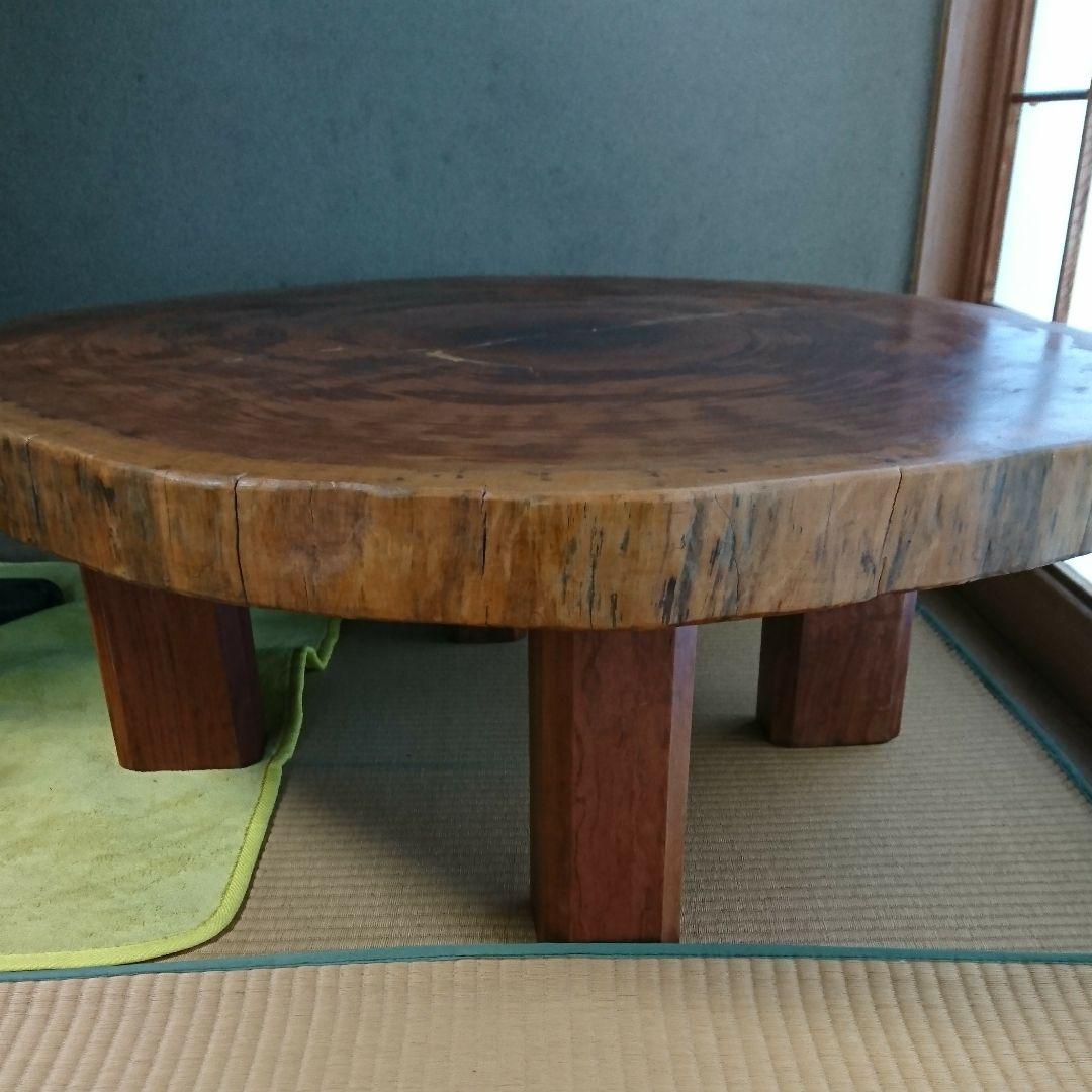 一枚 座卓 丸テーブル