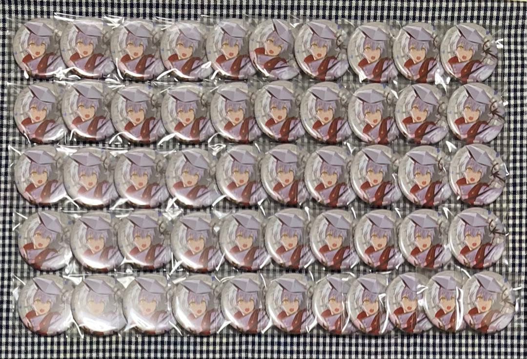 コンパス ソーン まとめ売り