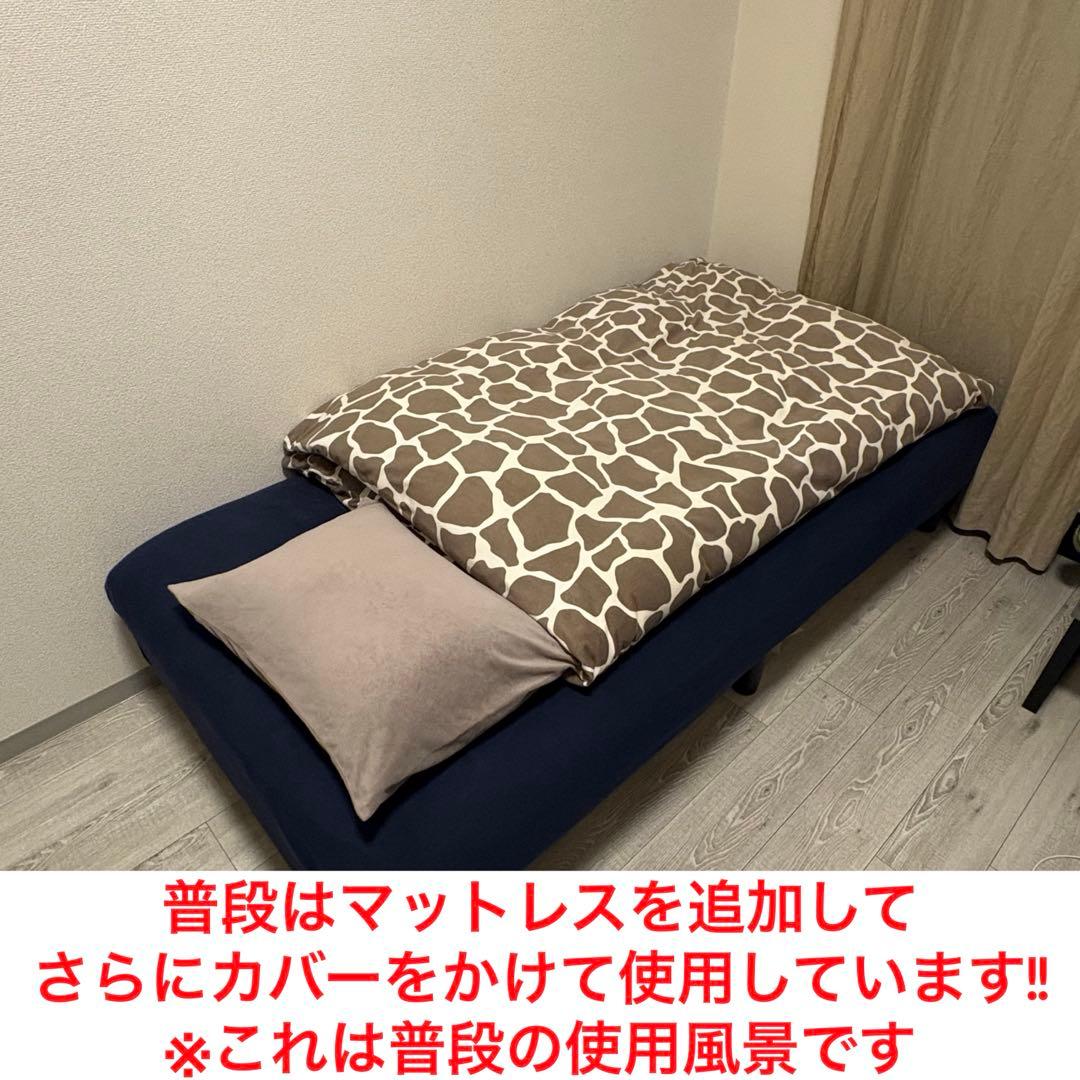 【美品】ニトリ 脚付きマットレス（シングル）ポケットコイル仕様 極上の寝心地!!