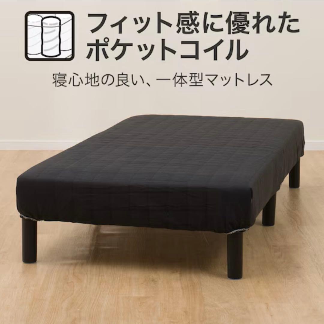 【美品】ニトリ 脚付きマットレス（シングル）ポケットコイル仕様 極上の寝心地!!