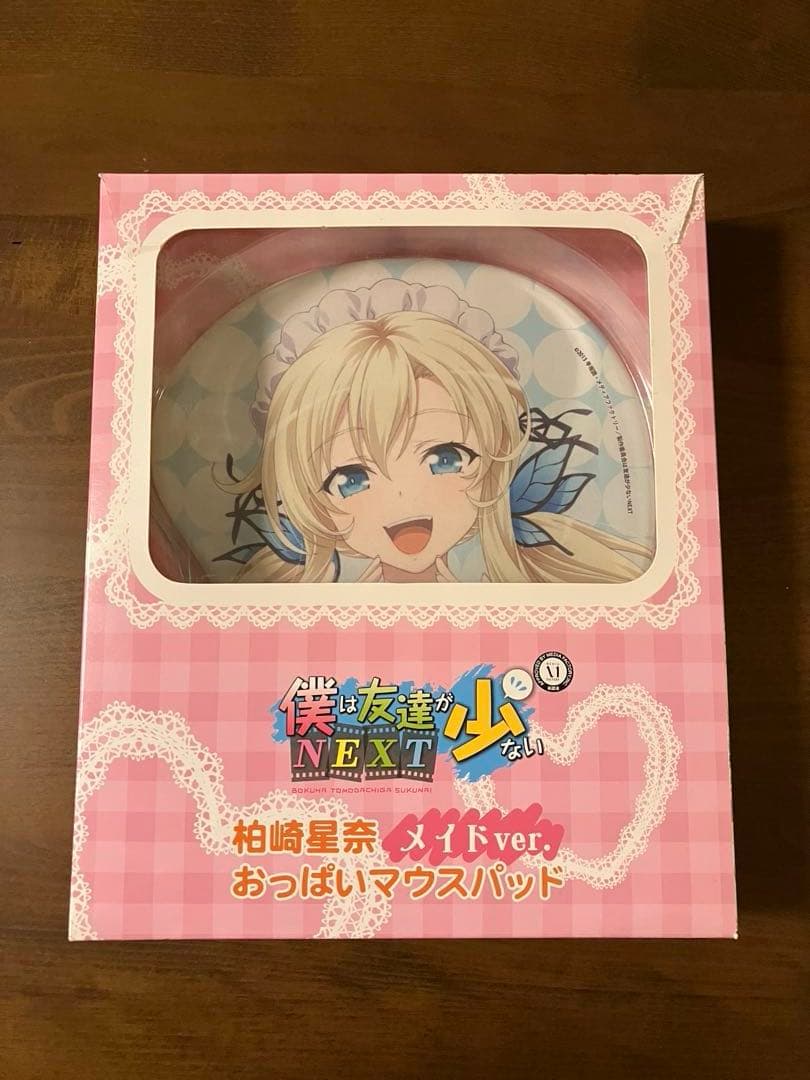 はがない 相原星奈 メイドver マウスパッド