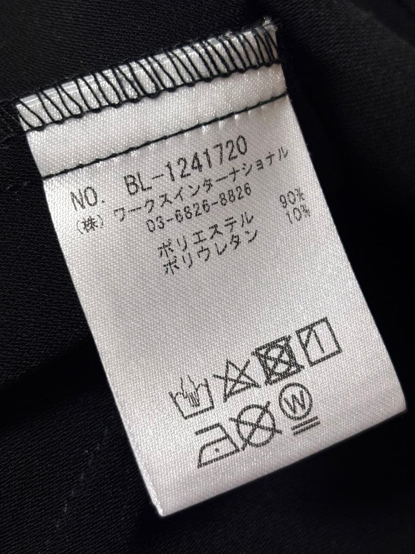 【最終値下げ】ツルバイマリコオイカワ Ibis パール ブラック 24SS