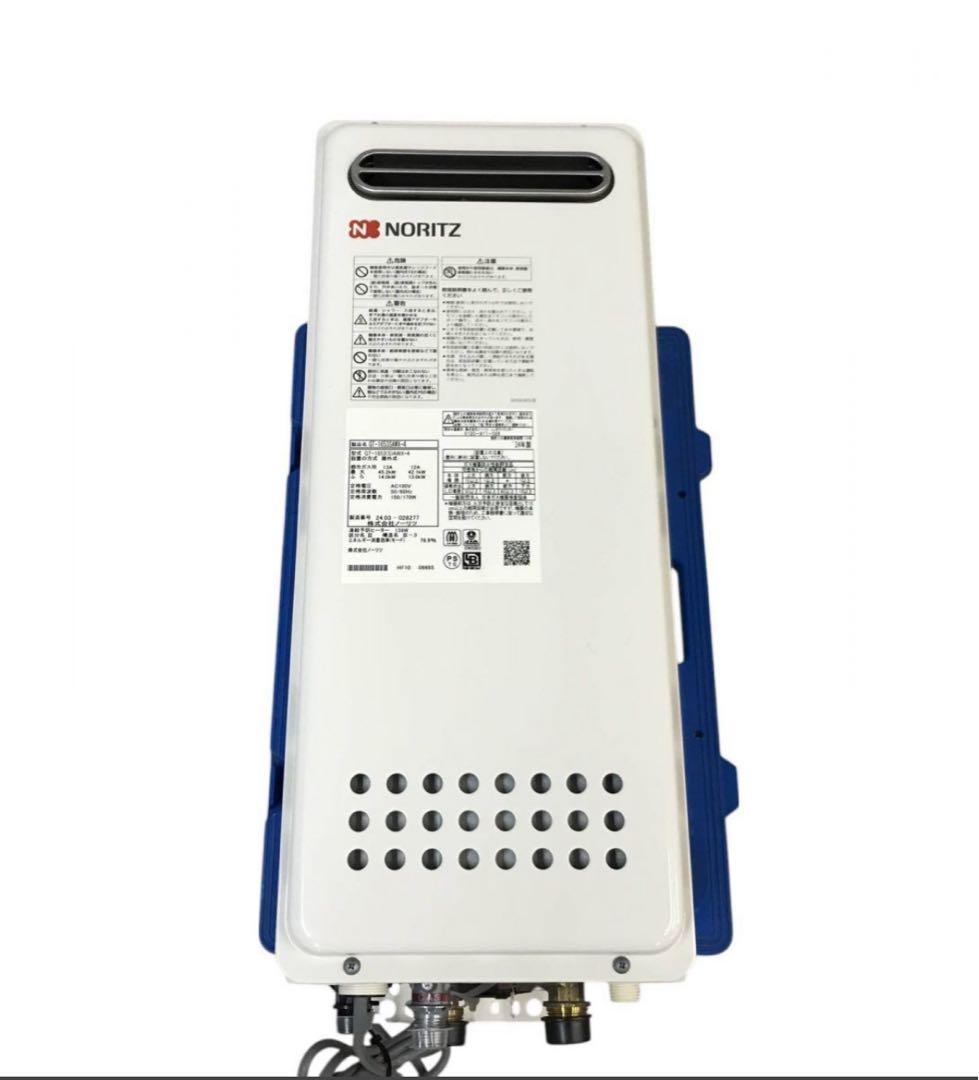 ★未使用★ガス給湯機 ノーリツ 2024 GT-1653SAWX-4 都市ガス