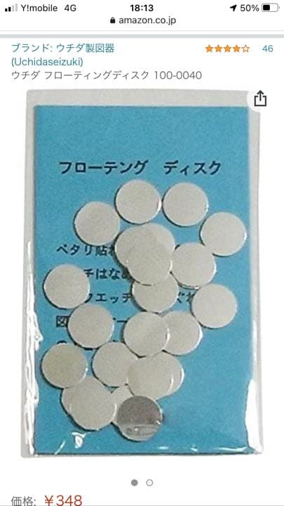 サンプル95738