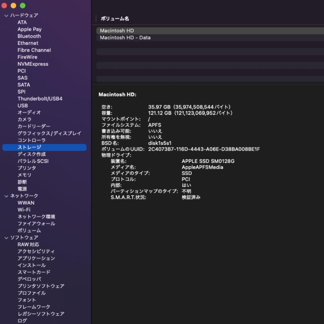 【作動確認済】MacBook Air (13-inch, 2017) おまけ付