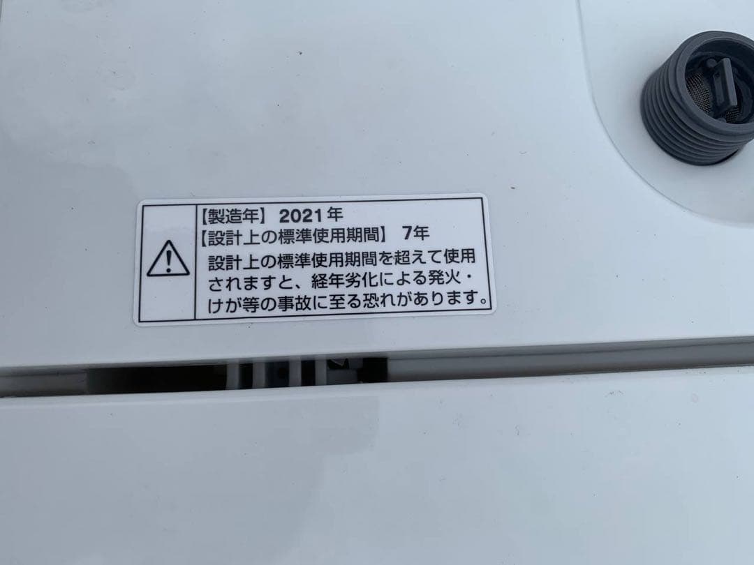 ✅ヤマダ電機洗濯機✅ ✅YWM-T60H1✅送料設置無料
