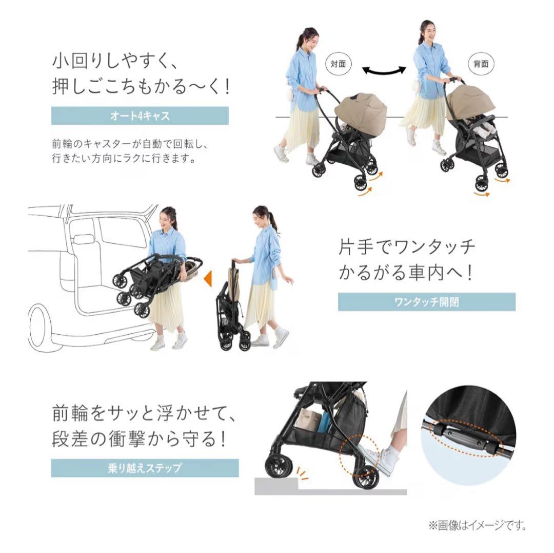 新品　Combi コンビ A型両対面ベビーカー スゴカル エッグショック グレー