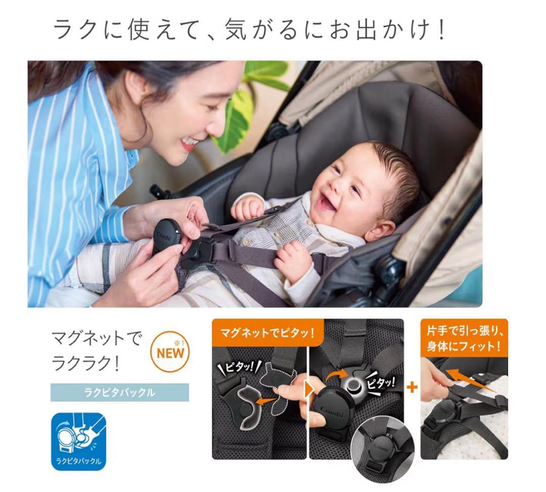 新品　Combi コンビ A型両対面ベビーカー スゴカル エッグショック グレー