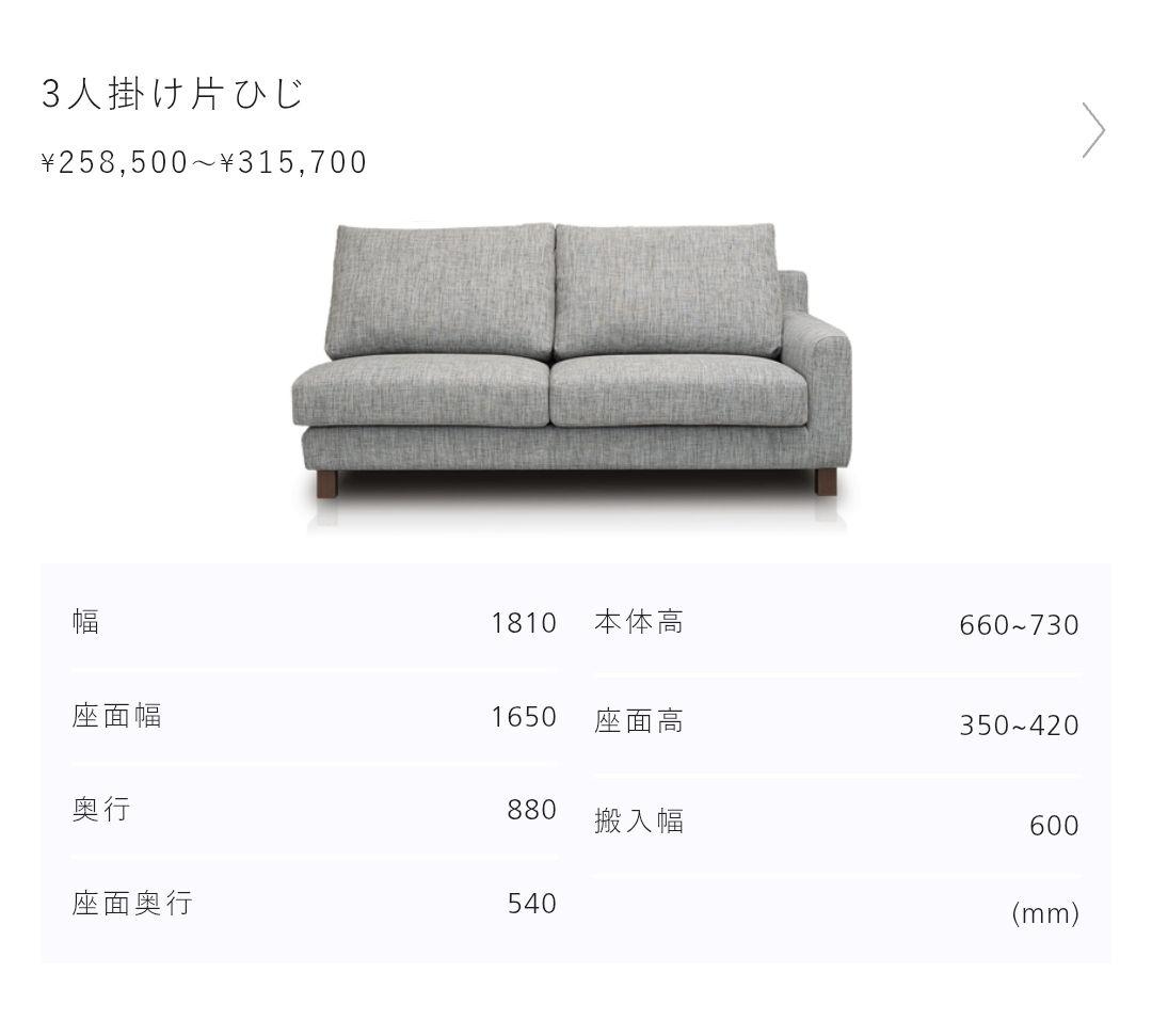 NOYES NewSugar Hi-Back Modern 3人掛け片ひじ