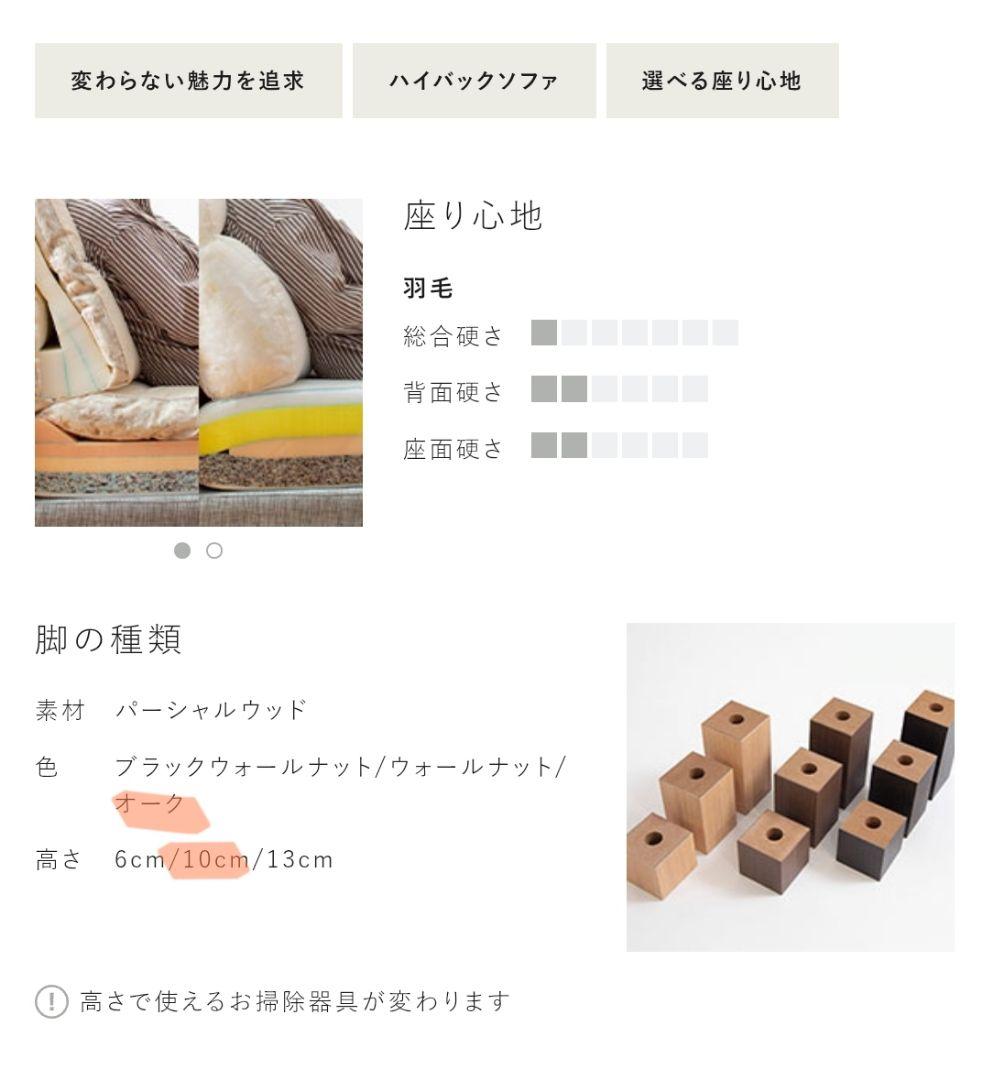 NOYES NewSugar Hi-Back Modern 3人掛け片ひじ