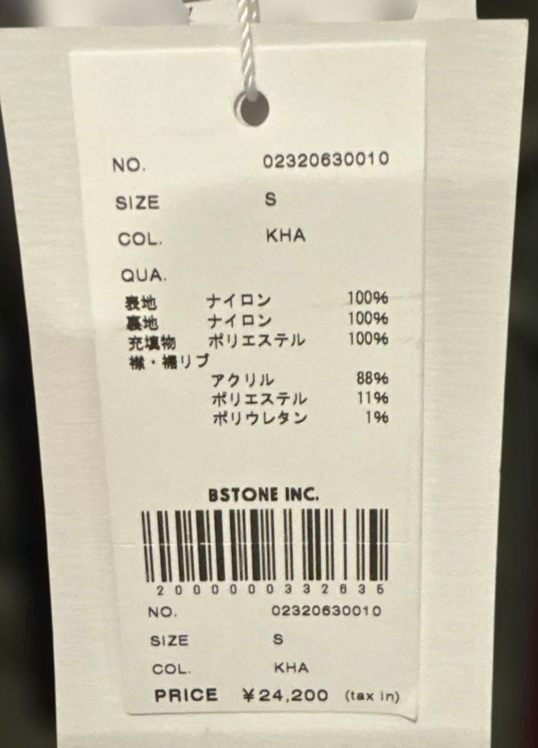 Alpha Industries MA-1ボンバー ベスト