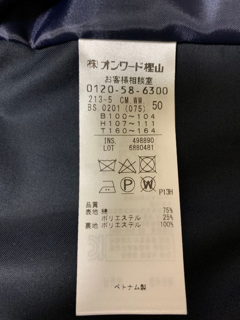 新品【23区】ネイビー ダブルブレスト トレンチコート