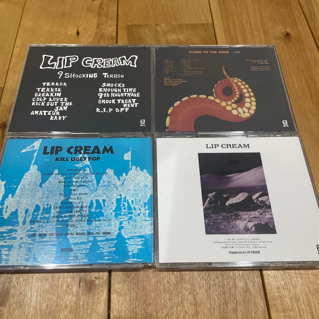 Lip Cream / CD4枚セット