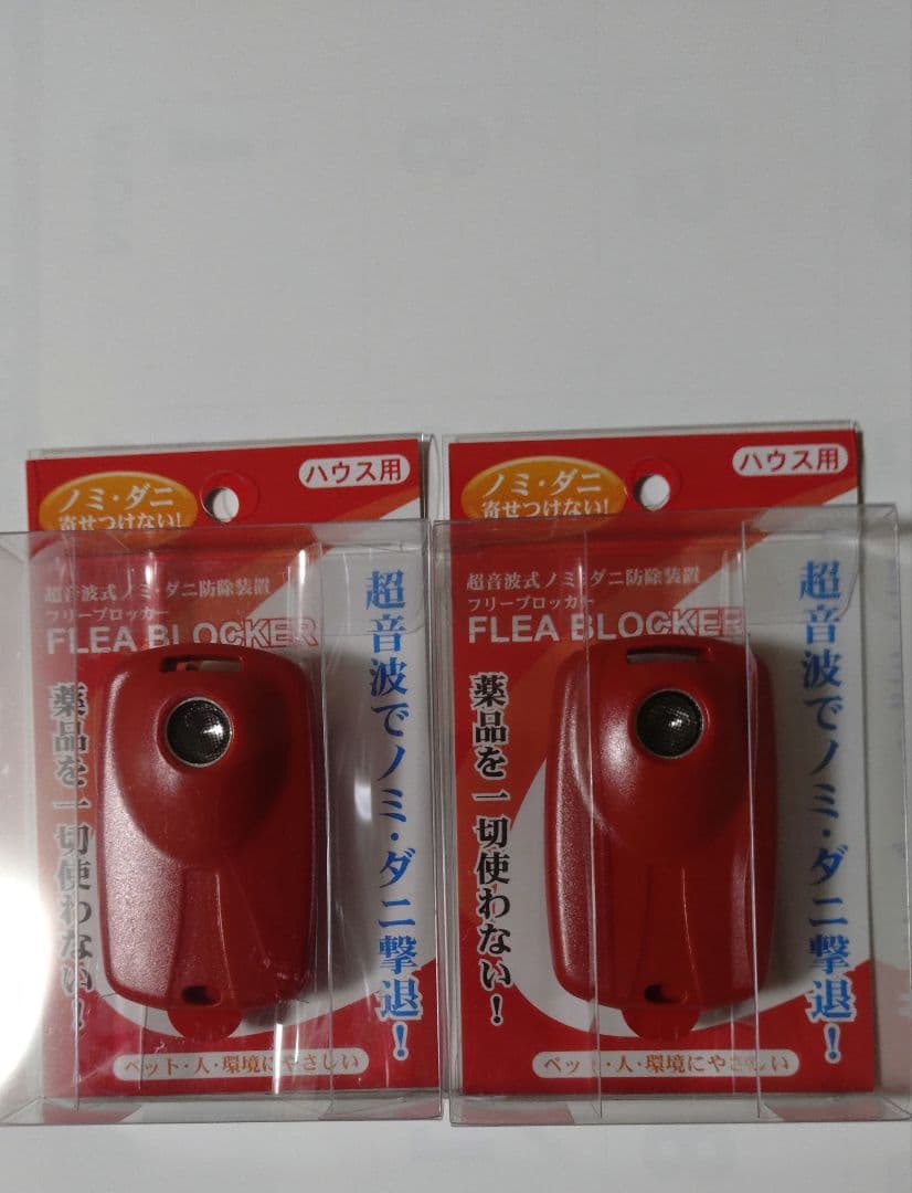 あきさん、専用です。